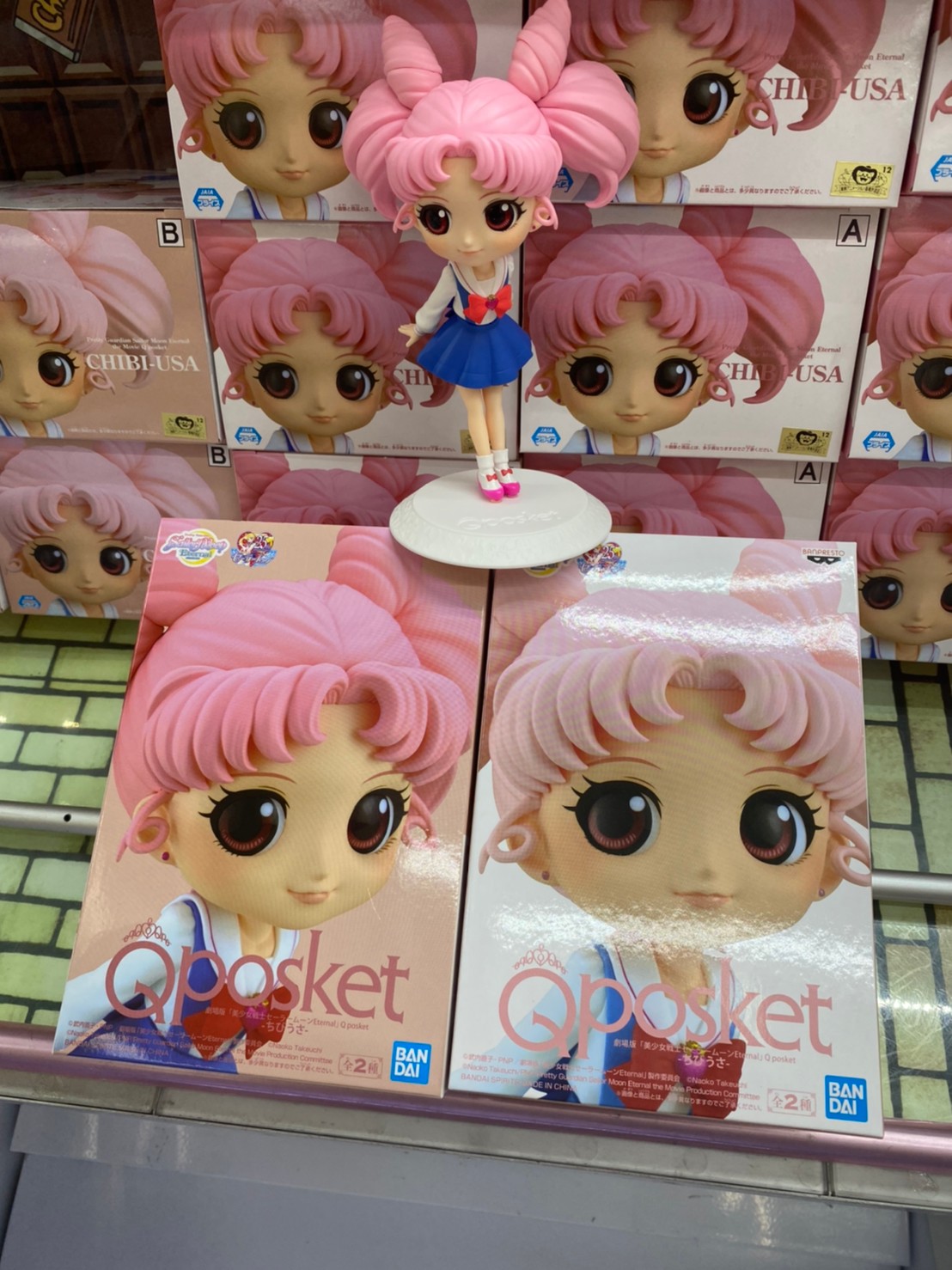 7/28☆アミューズコーナーに《美少女戦士セーラームーンEternal Q