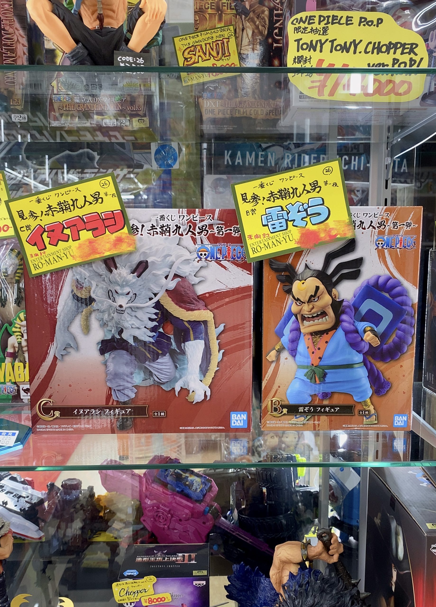 ワンピースフィギュア入荷！ | 浪漫遊 松阪店