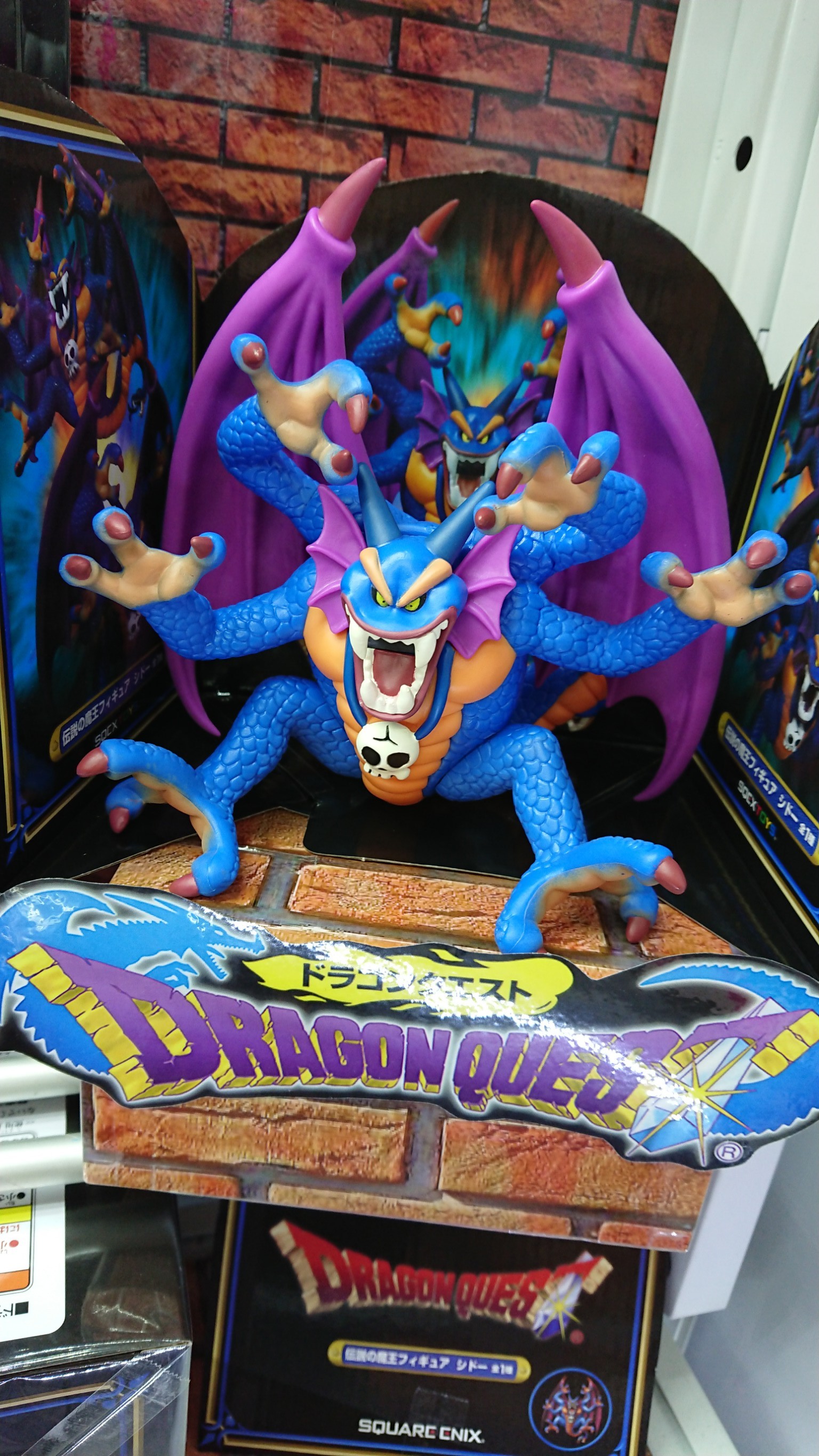 9/15 □アミューズ新入荷情報！□ドラゴンクエストAM伝説の魔王