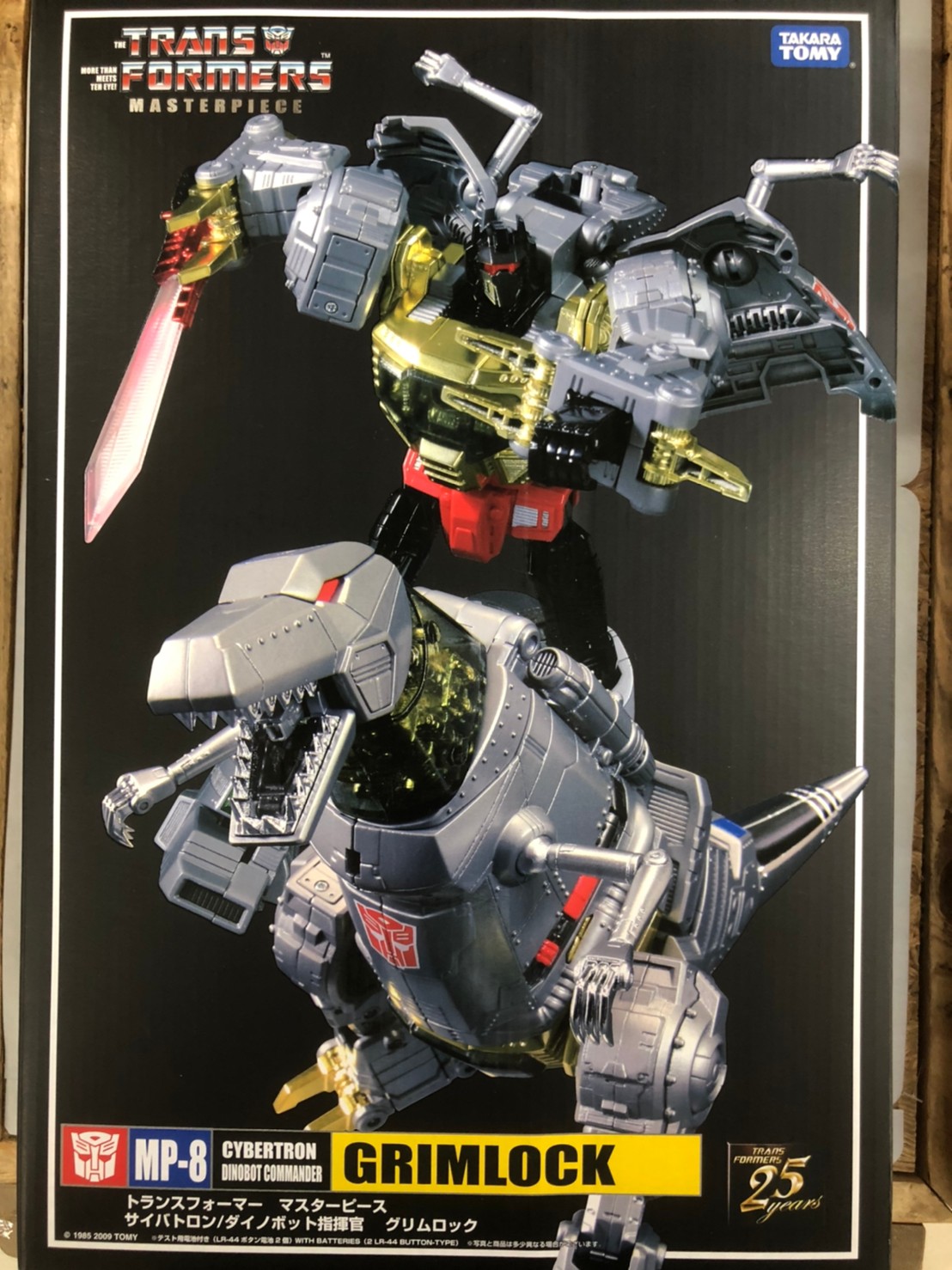 おもちゃ】☆ポピー 超合金 GC-06 宇宙刑事シャリバン｜タカラトミー