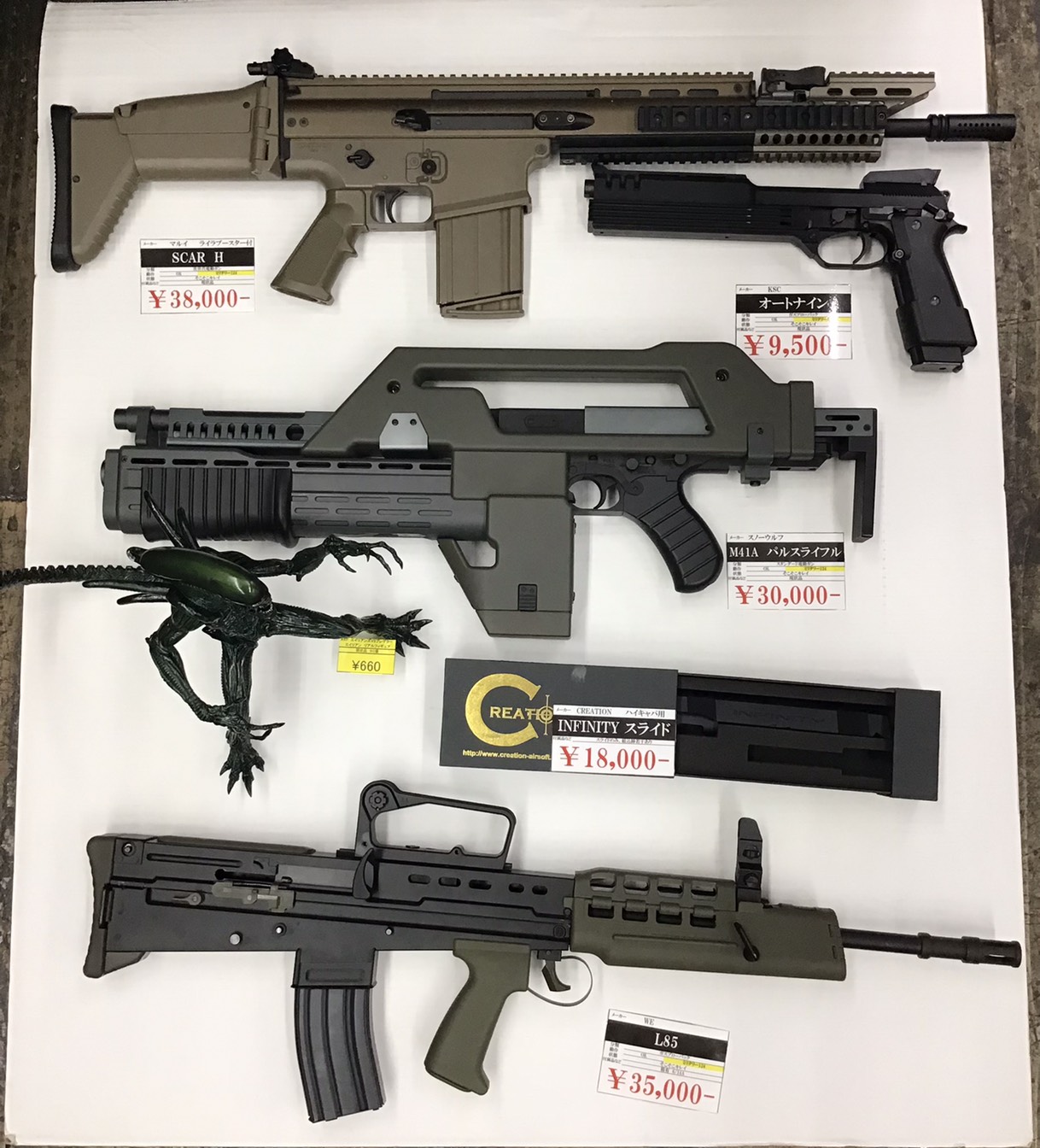 おもちゃ】☆ミリタリー販売情報！《M41Aパルスライフル》など