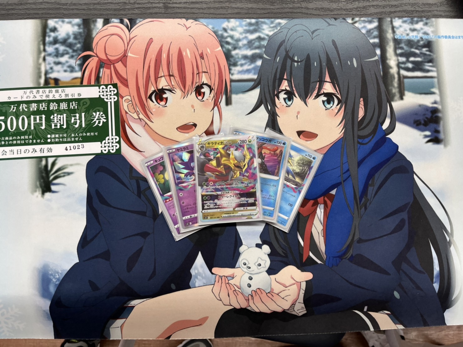 鈴鹿店】7/20◇◇[カード]〈ドラゴンボールヒーローズ 孫悟飯：少年期