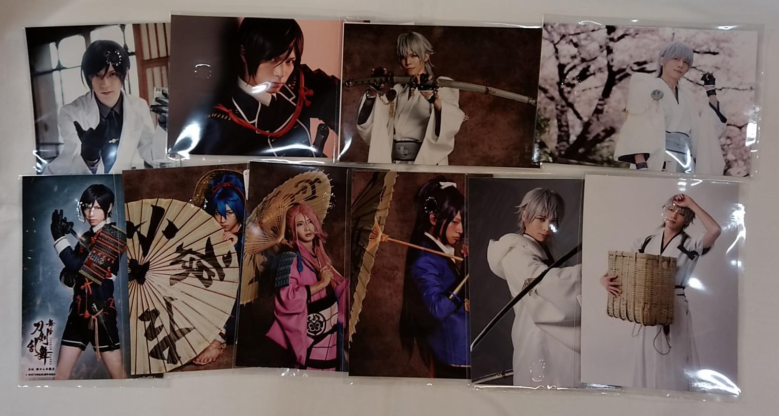 まんだらけ | 宇都宮店 男性アイドル - 【宮まつり☆BL】ねこ田米蔵