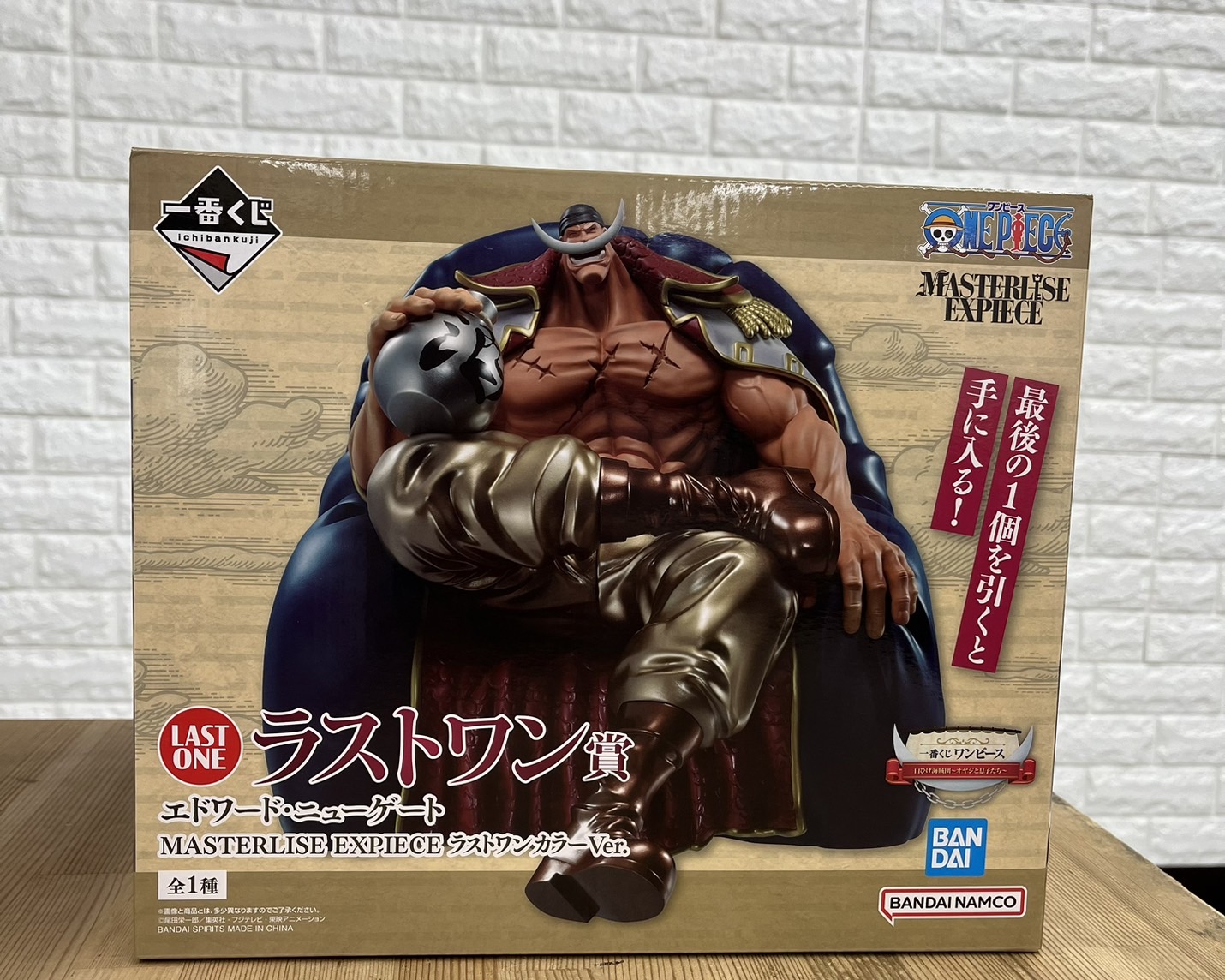 鹿児島店】おもちゃ 買取情報《 一番くじ ワンピース 白ひげ海賊団