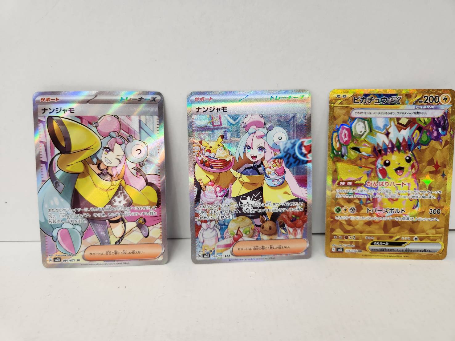トレトレ倉庫川内店】カード 買取キャンペーン情報《ポケモンカード