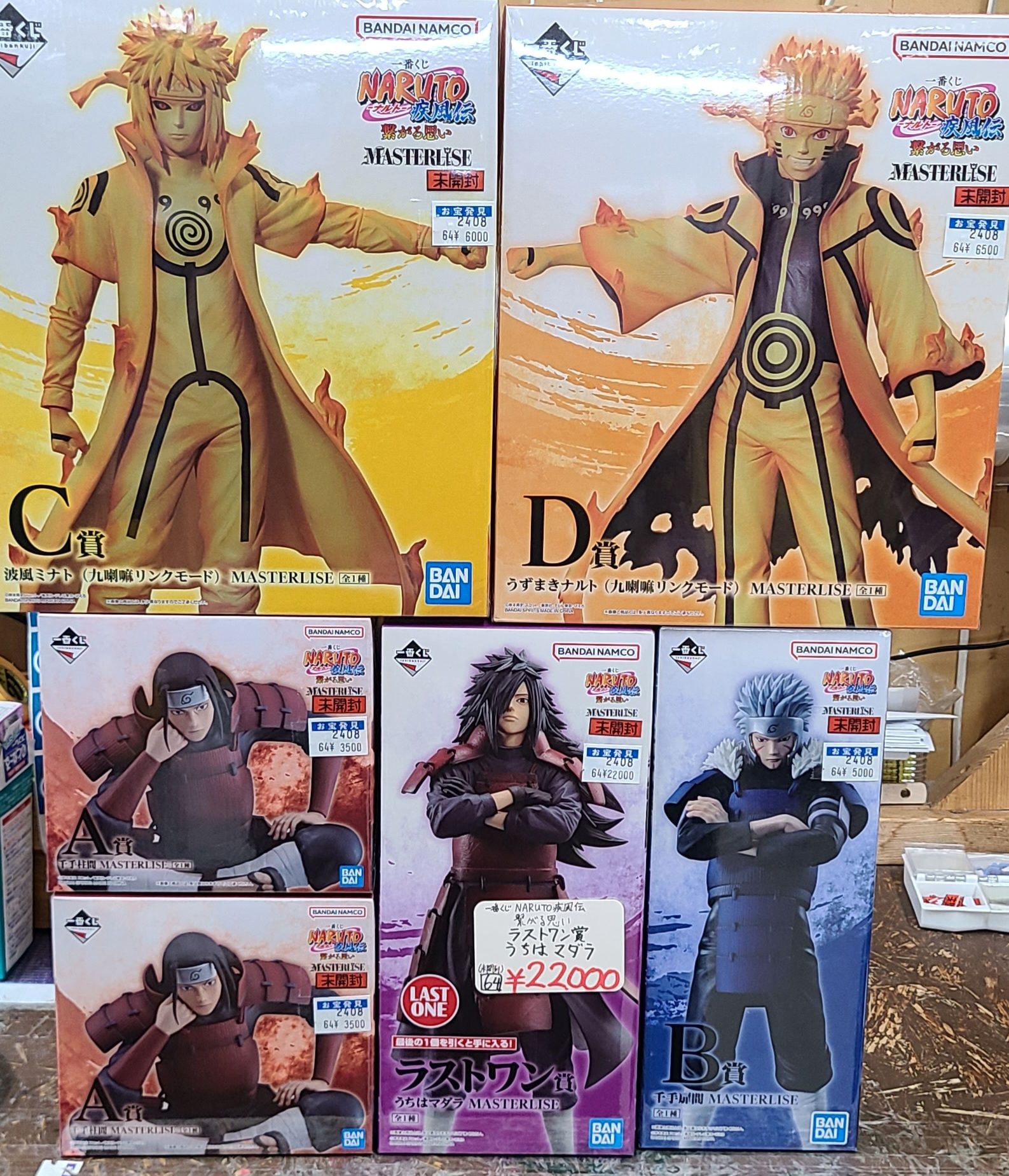 □ナルト一番くじ フィギュア買い取らせて頂きました！◇#ナルト #一番