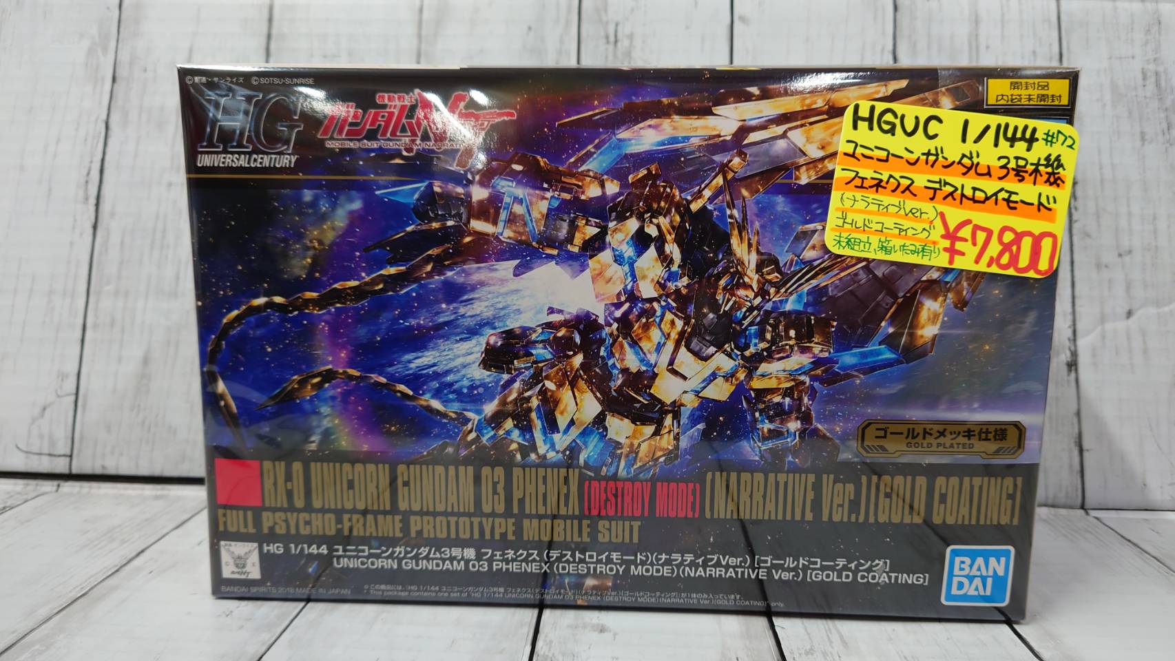 11/16□レアなガンプラ入荷！◇#マンガ倉庫 #本城店 #販売 #ガンダ厶