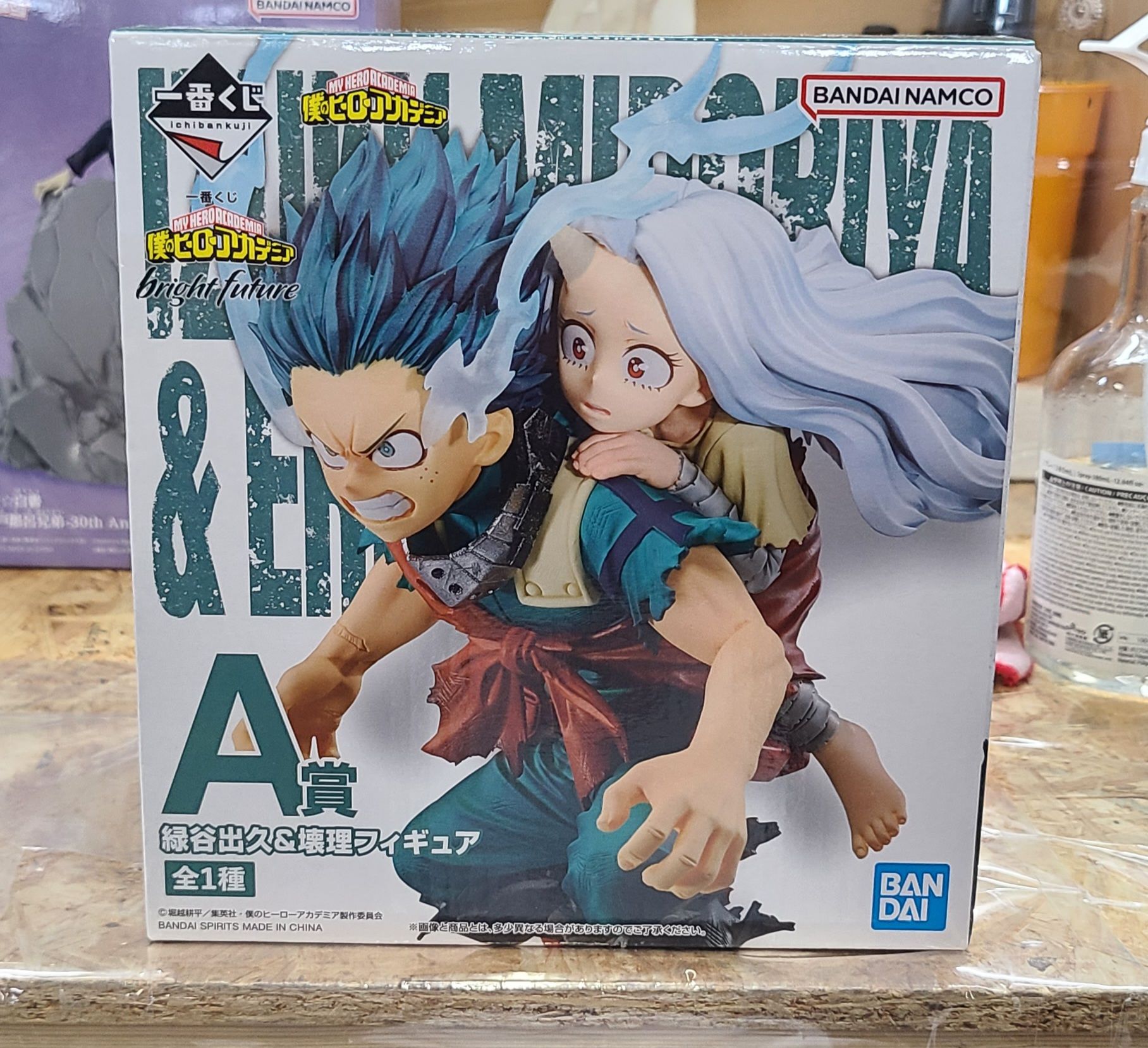 一番くじ A賞 緑谷出久&壊理 買い取らせて頂きました！#ヒロアカ #一番