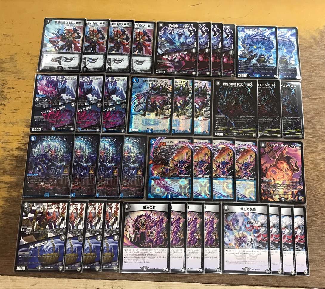 カード】7/11□買取商品のご紹介です！◇≪デュエルマスターズ≫今