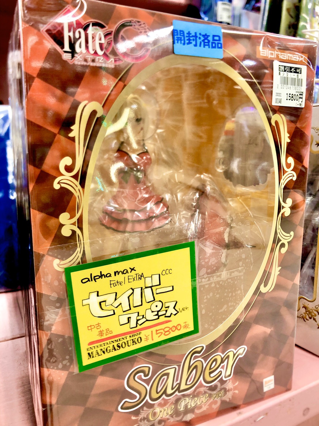 ☆おもちゃコーナーより！ストロンガー Fate/Grand Order 『セイバー