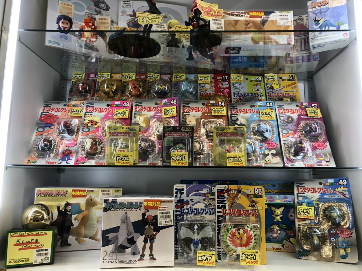 6/9☆こんなの買い取りました！〈当時物のモンスターコレクション