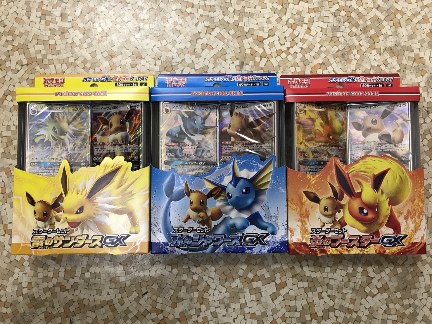 3/1ポケモンカード『ダブルブレイズ』『デッキビルドBOX』『イーブイの