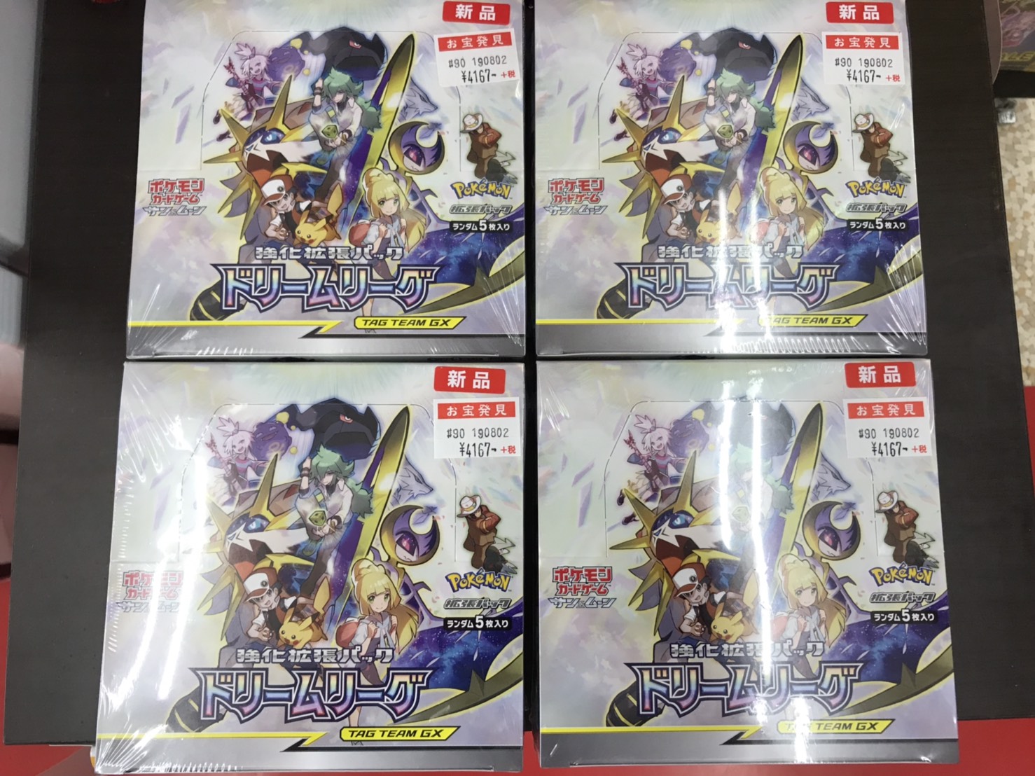 ☆本日新発売！ポケモンカード ドリームリーグ &リーリエのスリーブ