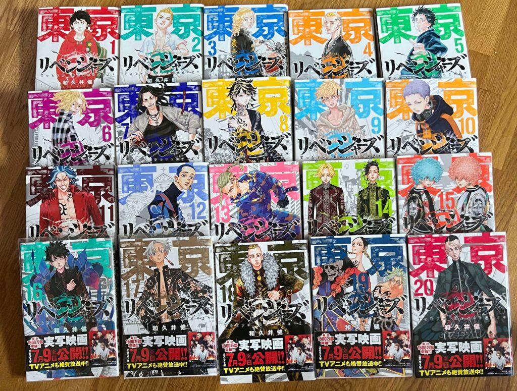 東京リベンジャーズを高く売るならどこ？漫画買取5社の相場や高く売る