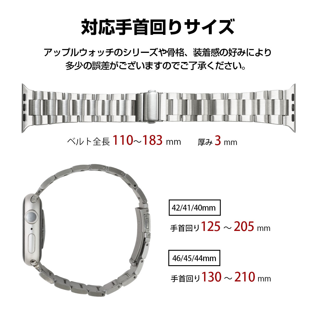 KUROCURRANT クロカラント 片開き3連ステンレスベルト ステンレス