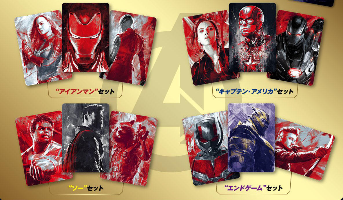 アベンジャーズ／エンドゲーム」のムビチケ特典が公開。新しい予告も