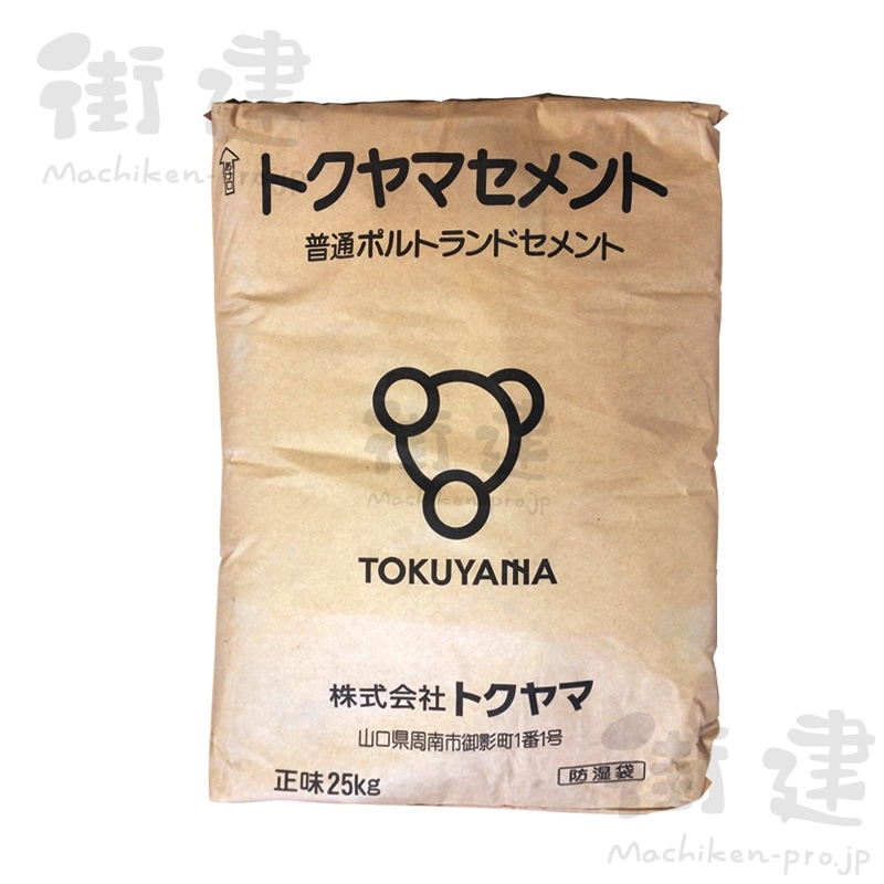 トクヤマセメント 普通ポルトランドセメント（NC） 25kg／袋(25