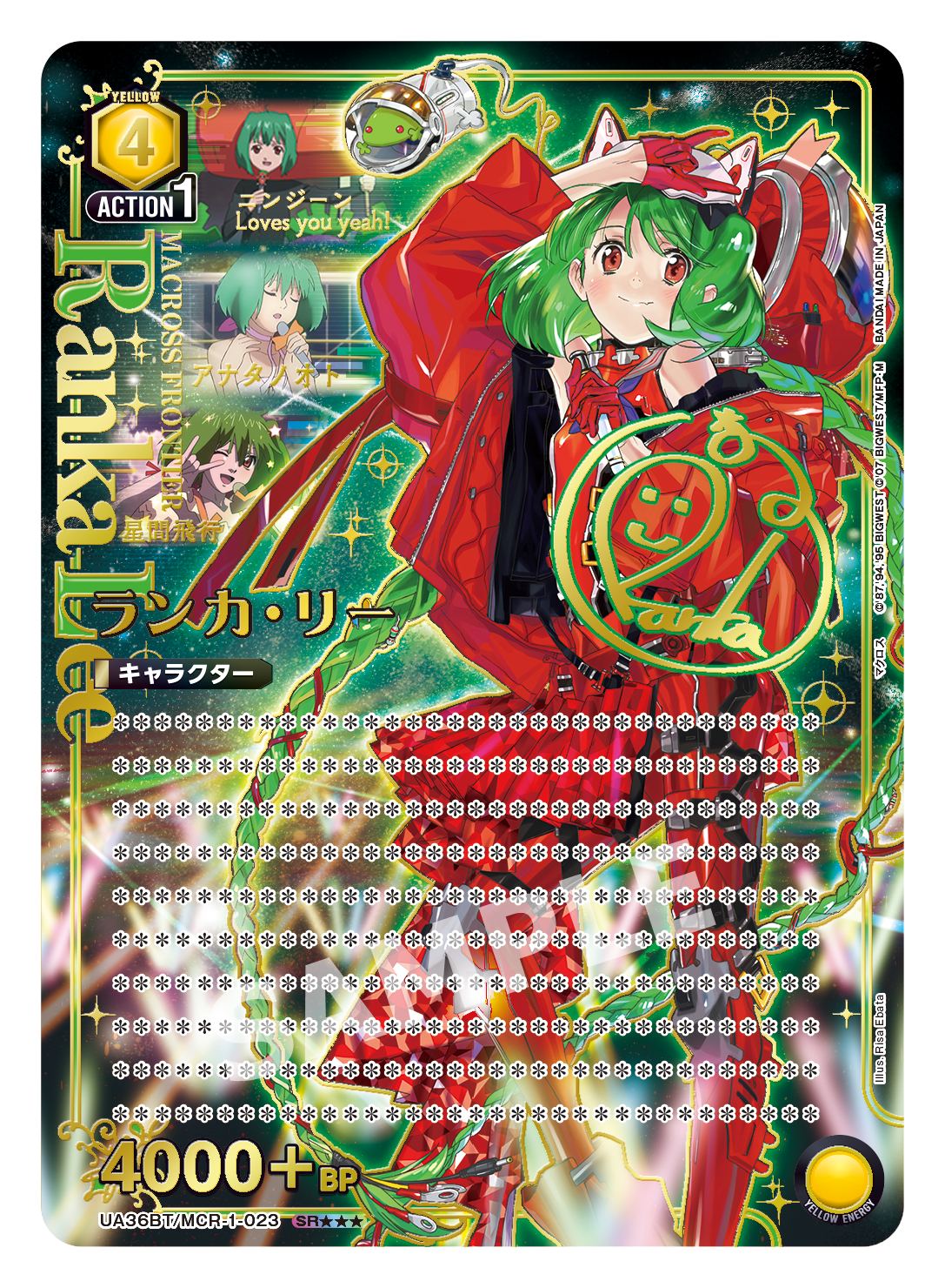 マクロスシリーズ】トレーディングカードゲーム「ユニオンアリーナ」に