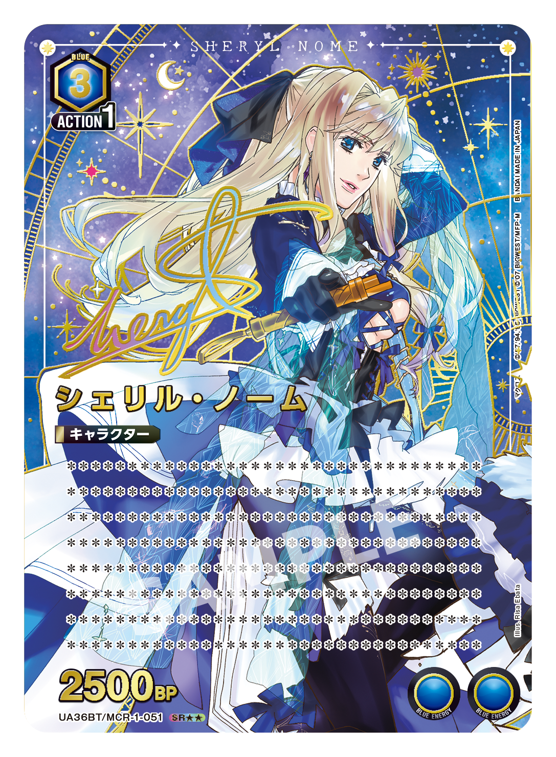 マクロスシリーズ】トレーディングカードゲーム「ユニオンアリーナ」に