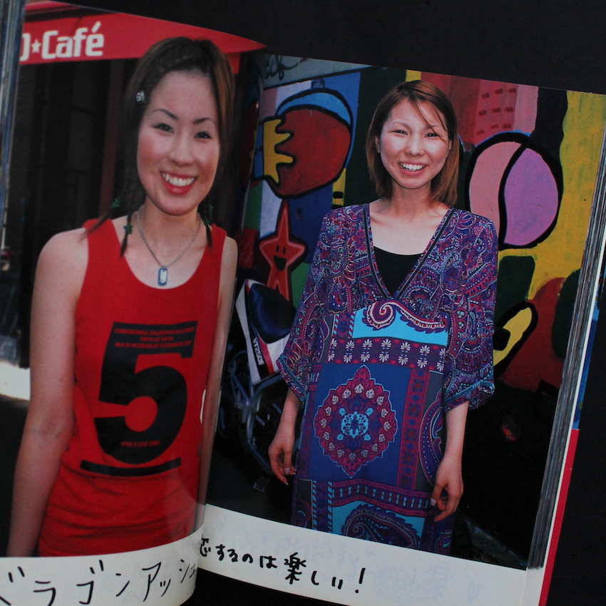 Merry - 水谷 孝次 / Koji Mizutani