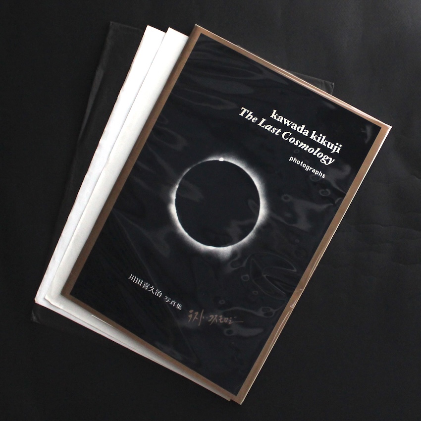 ラスト・コスモロジー / The Last Cosmology（First Edition, With