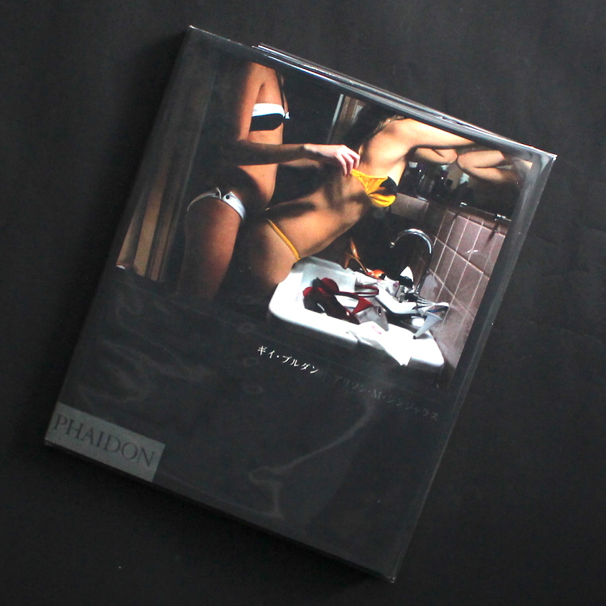 ギイ・ブルダン - Guy Bourdin