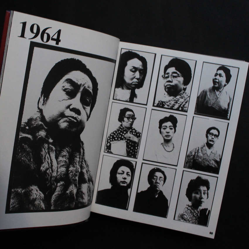 アラーキー・バイ・アラーキー / ARAKI by ARAKI - 荒木 経惟