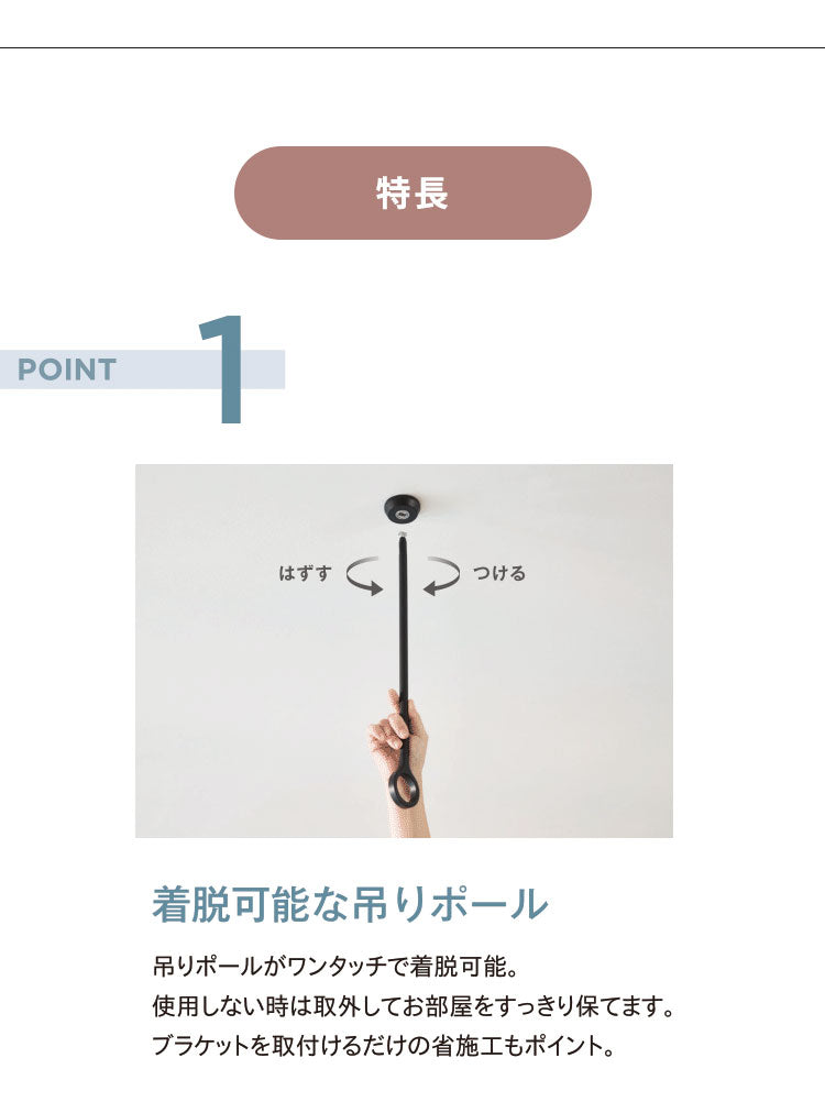 TOSO】ランドリーバー LB-1セット 本体バー 95~154cm 吊りポール 25cm