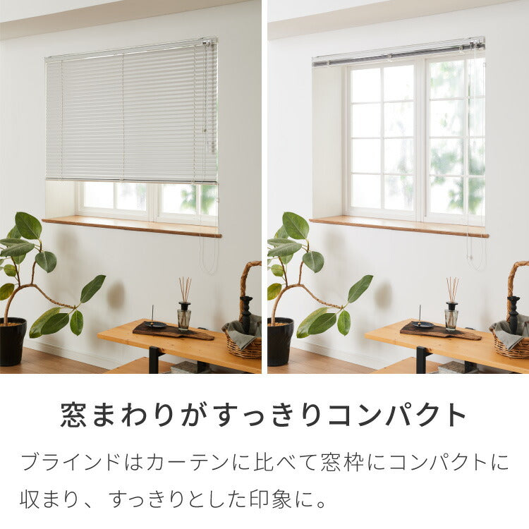 TOSO】アルミブラインド オーダー 1cm単位オーダー対応 遮熱 光触媒 お