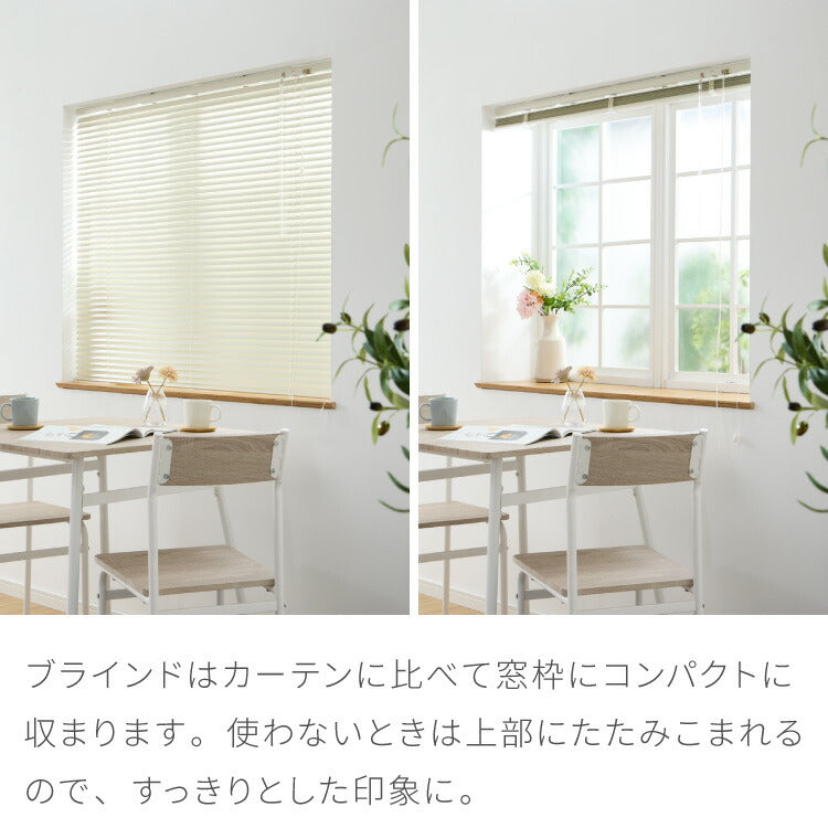TOSO】ブラインド 幅120cm 丈138cm トーソー 取り付け簡単 アルミ