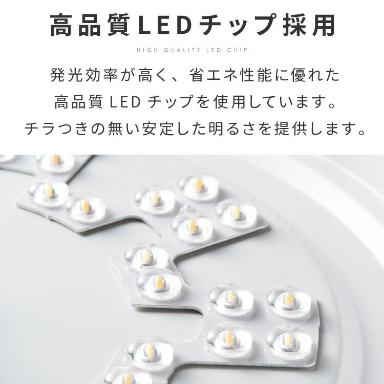 simplus シーリングライト 10畳 リモコン付き 無段階調色調光 LED 調光