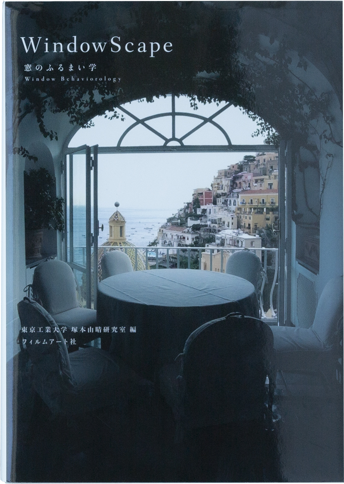 ル・コルビュジエ設計 ラ・ロッシュ邸の窓 - 窓研究所 WINDOW RESEARCH