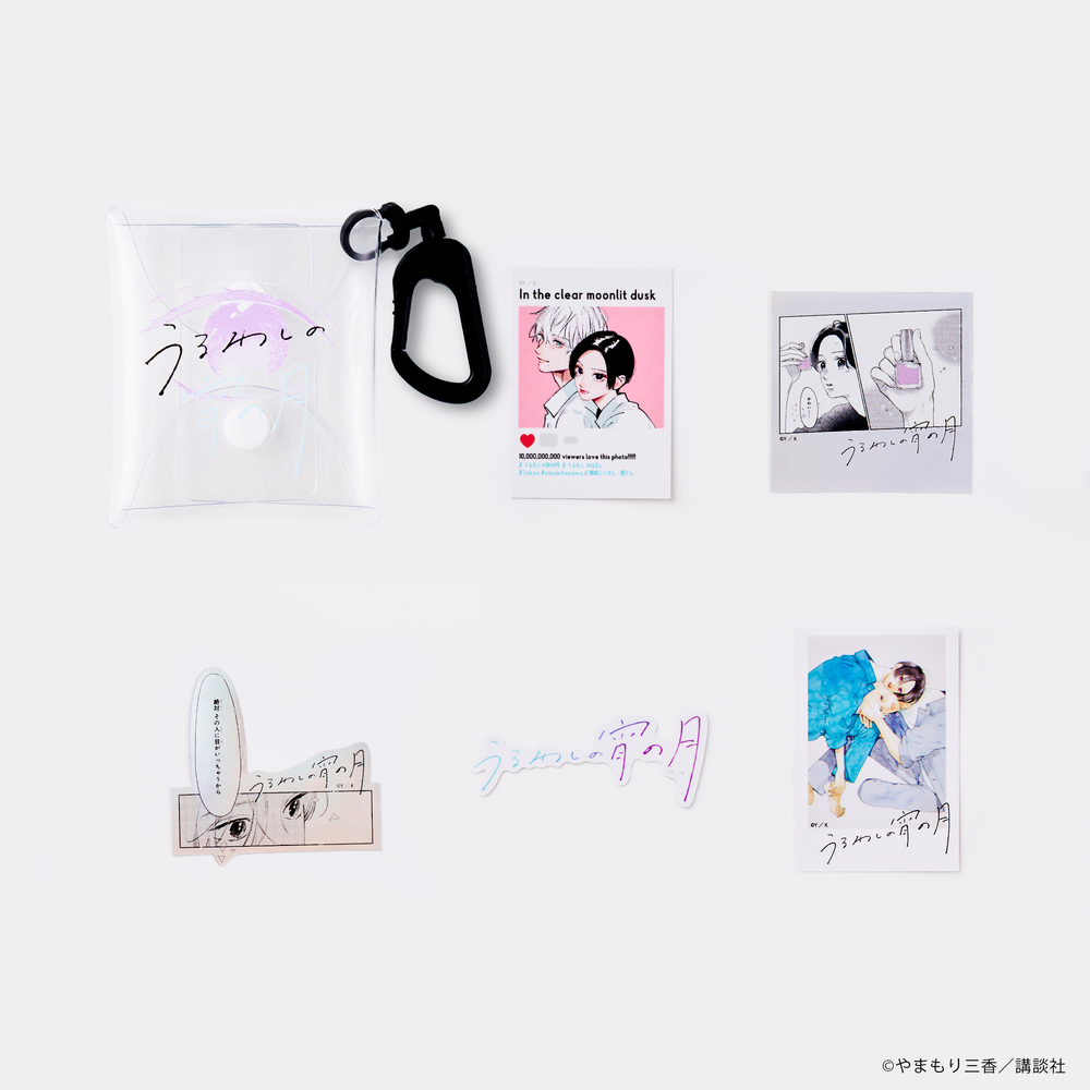 すべての商品 – タグ 