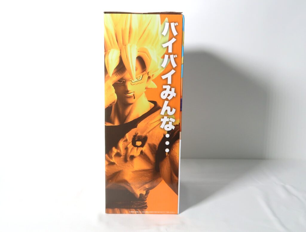 入荷速報】一番くじC賞！「超サイヤ人 孫悟空 MASTERLISE」フィギュア