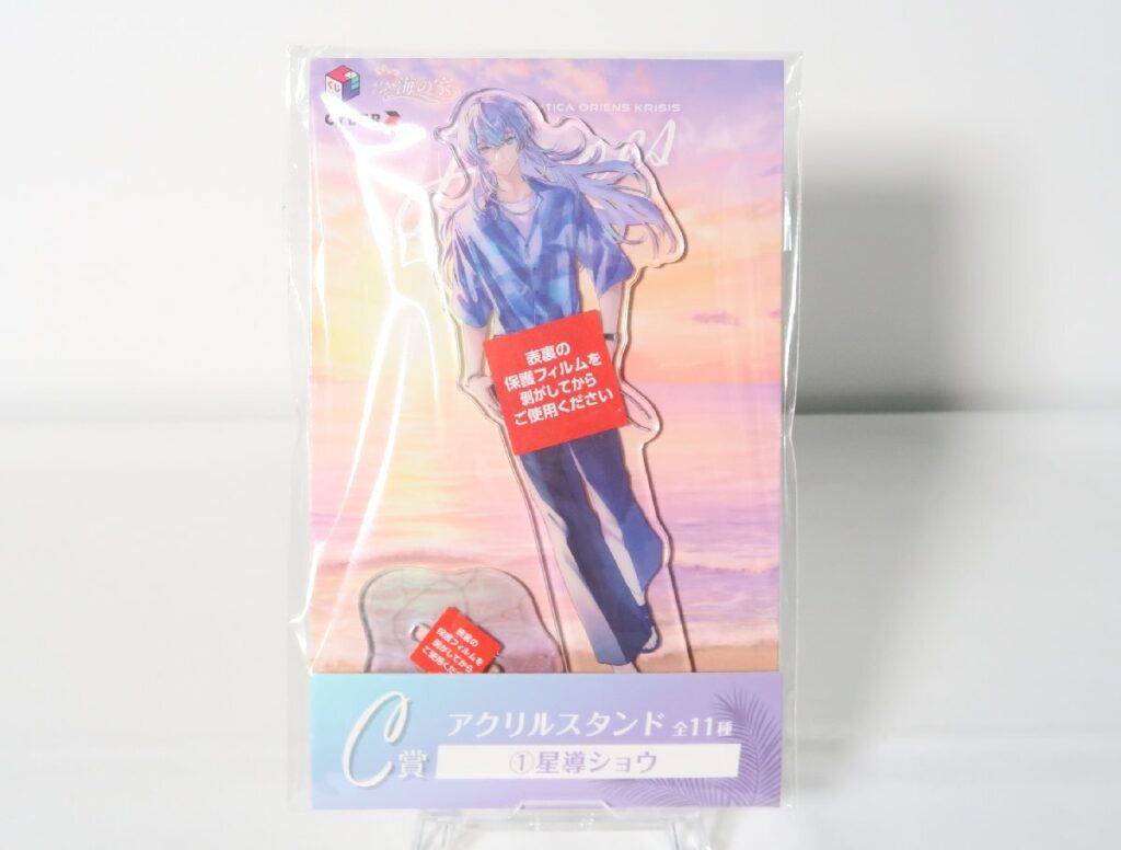 買取しました】にじさんじHEROES海の家くじ C賞 星導ショウ アクリル