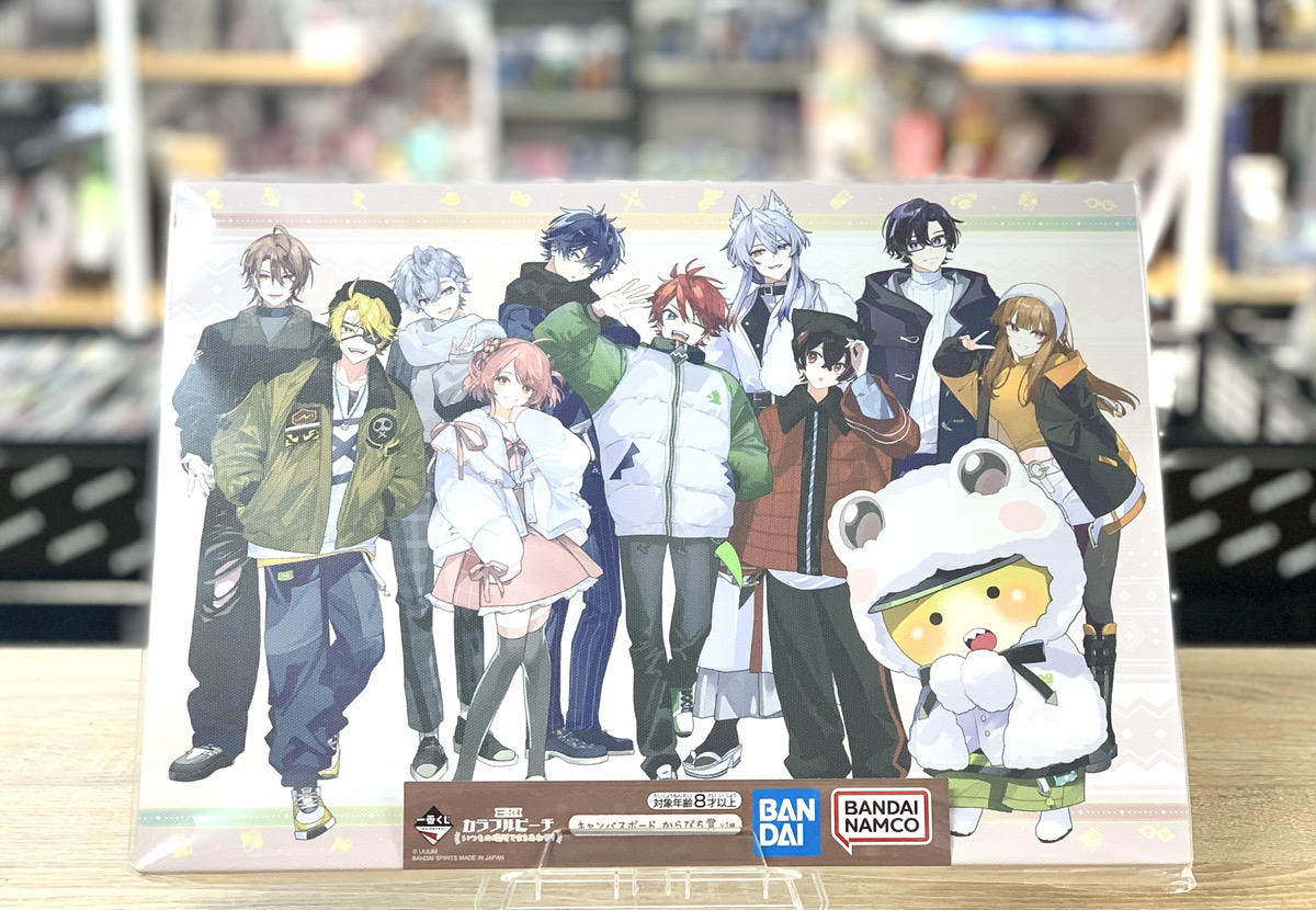 🎯一番くじ「カラフルピーチ 〜いつもの場所でまちあわせ！〜」販売