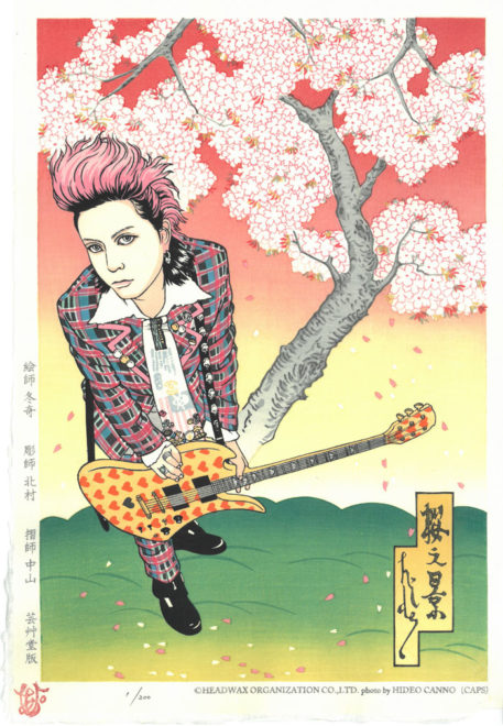 200枚限定！X JAPANのhideが浮世絵木版画で蘇る「hide 桜の景