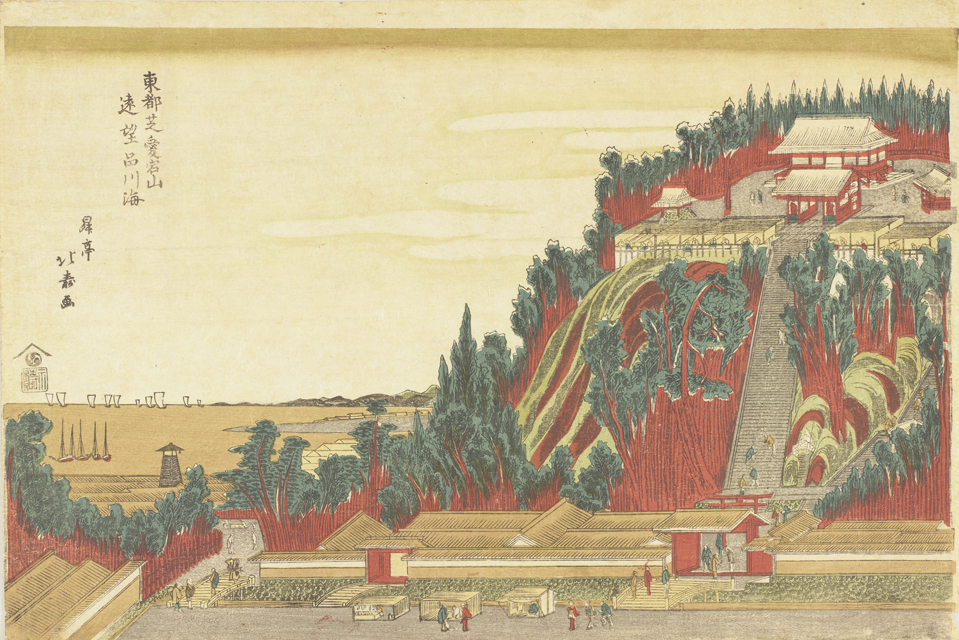 歌川広重「名所江戸百景 目黒新富士」 | - Japaaan