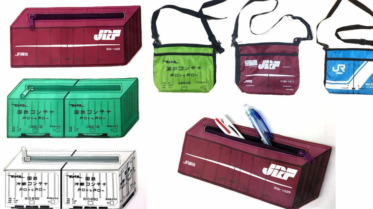 JR、国鉄の貨物輸送の「コンテナ」をデザインしたグッズがヴィレヴァン