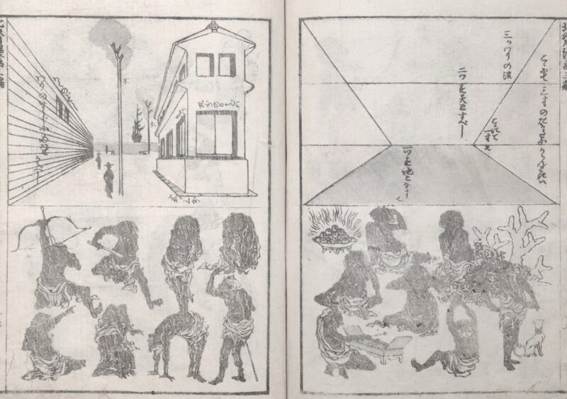 葛飾北斎の名作『北斎漫画』の傑作たる所以と面白さを堪能する企画展