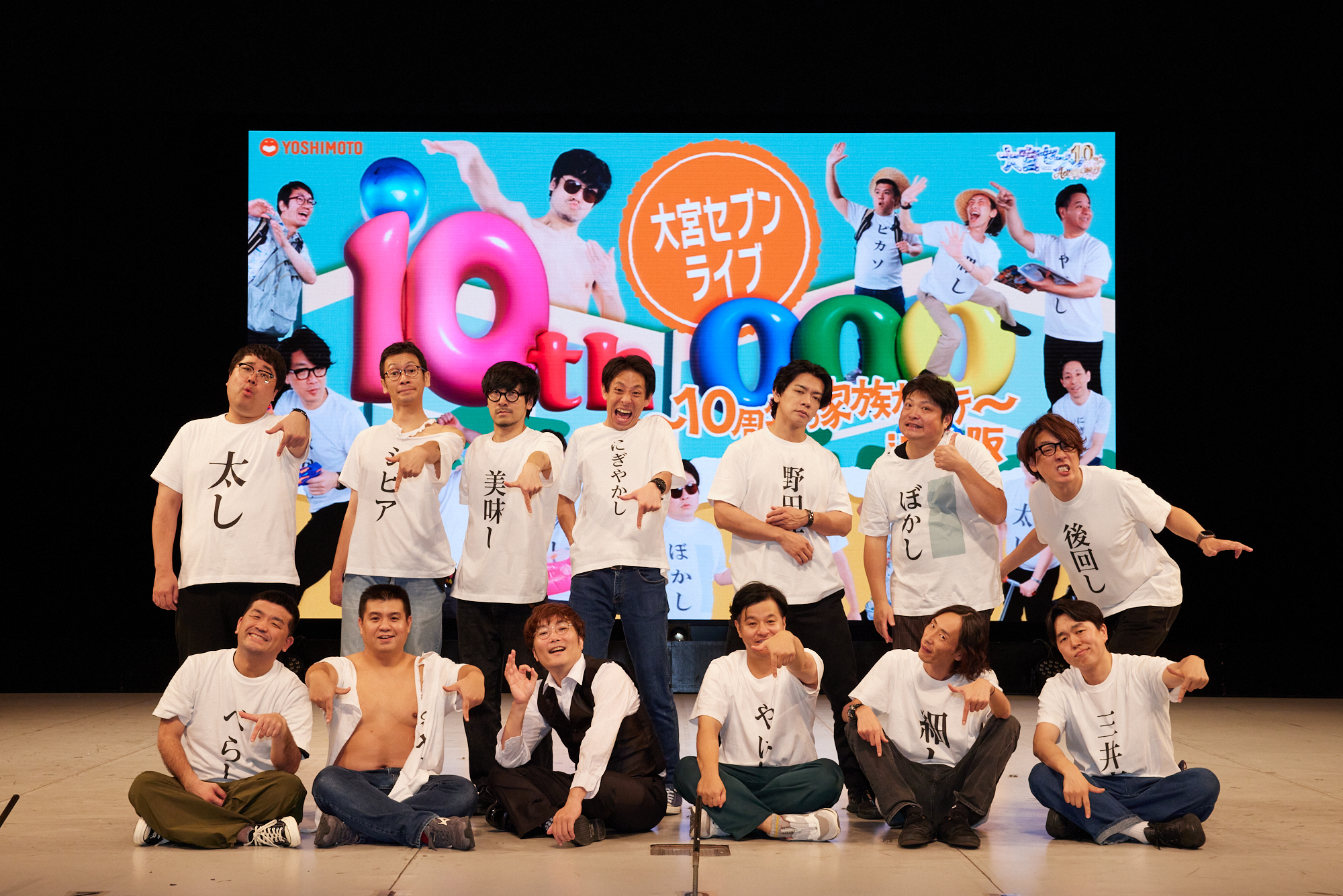 大宮セブンが“聖地”NGKで「半裸」「宙づり」「師匠にご無礼」の