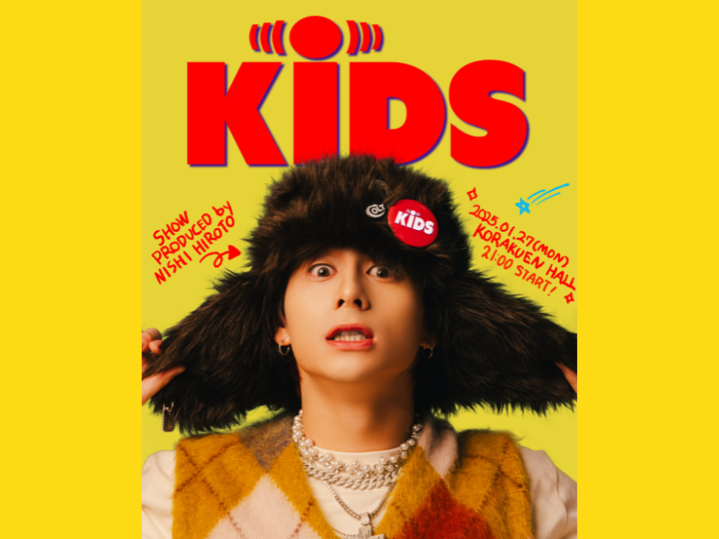 INI” メンバープロデュース企画『INI STUDIO』にて西洸人が作詞作曲を