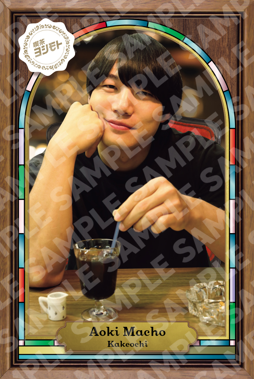 FANY よしもとコレカ 6th Edition』7月26日発売! ガクテンソク