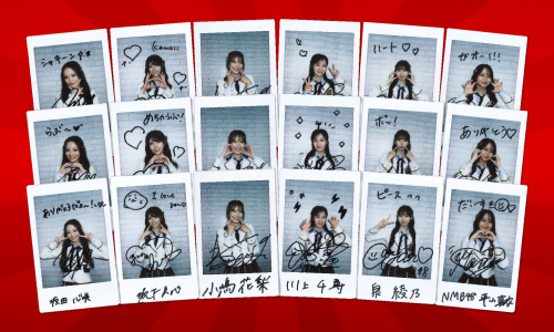 NMB48サイン入りチェキが抽選で当たる! 『FanDoll-CHANNEL for スゴ得