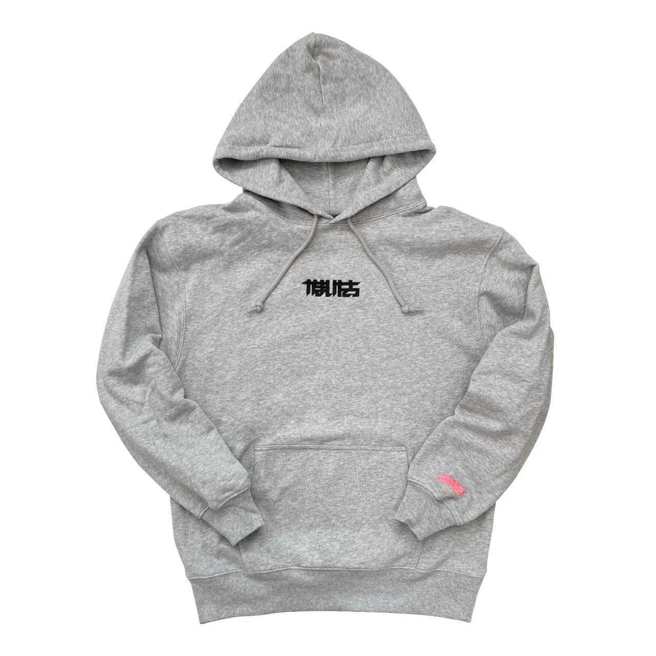 かまいたちオフィシャルファンクラブ『OMAETACHI』にて山内の個人