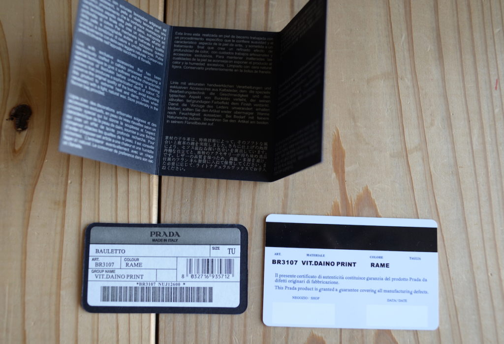 最近ブランド品の“ギャランティカードの偽物”があるので注意してほしい