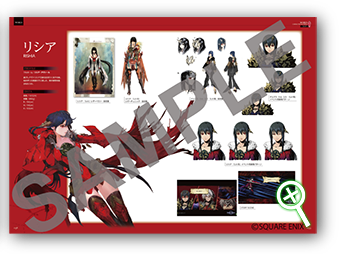 LORD of VERMILION I II III Ultimate ARCANA Archives | SQUARE ENIX