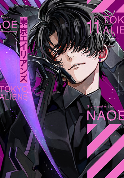 東京エイリアンズ | Gファンタジー | SQUARE ENIX