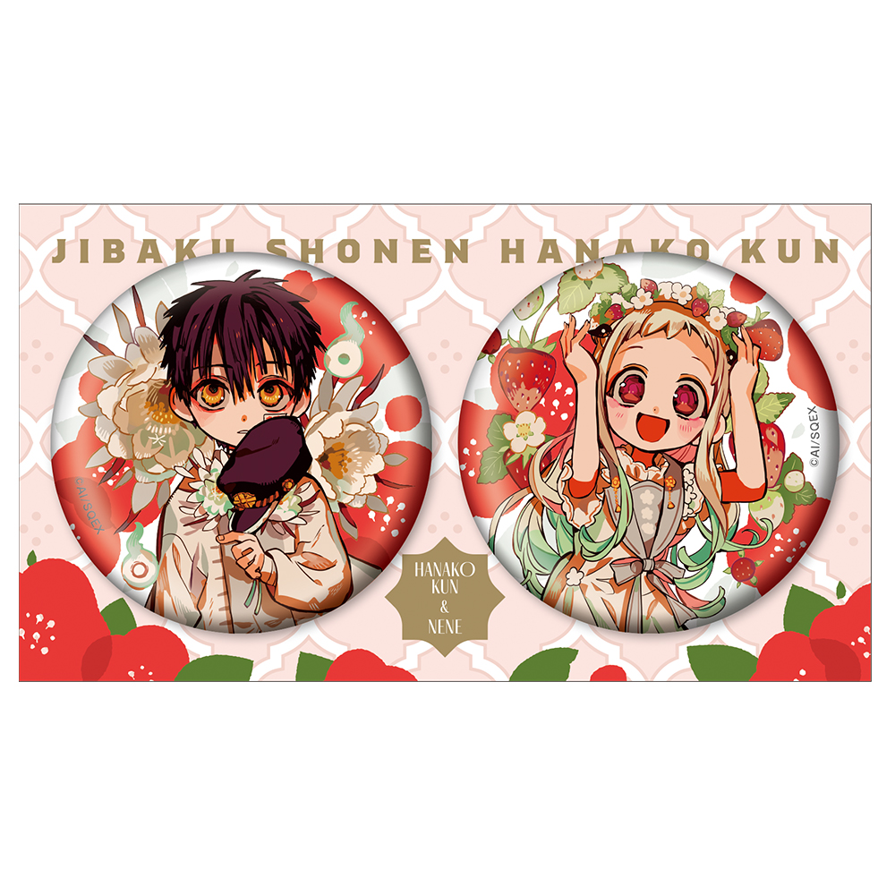 グッズ 地縛少年花子くん10周年記念ミュージアムサイト | G