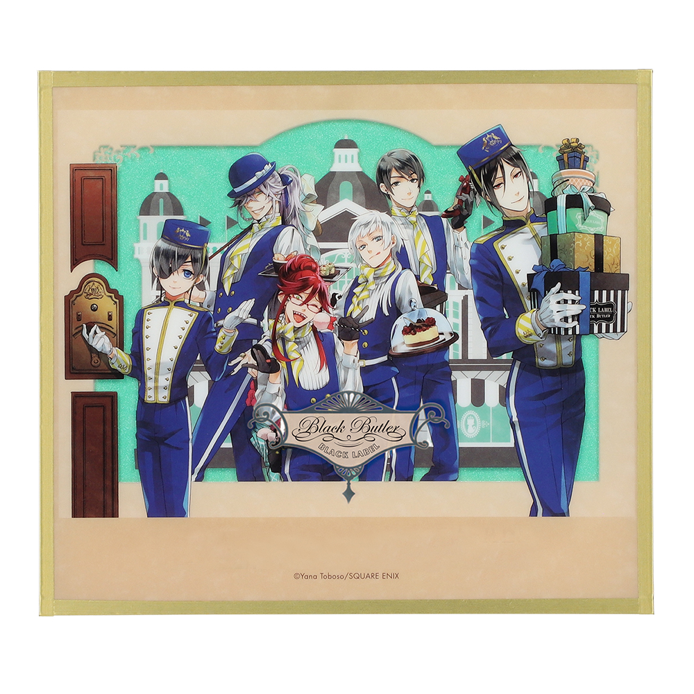 グッズ 黒執事 Black Label Memorial Arcade | SQUARE ENIX